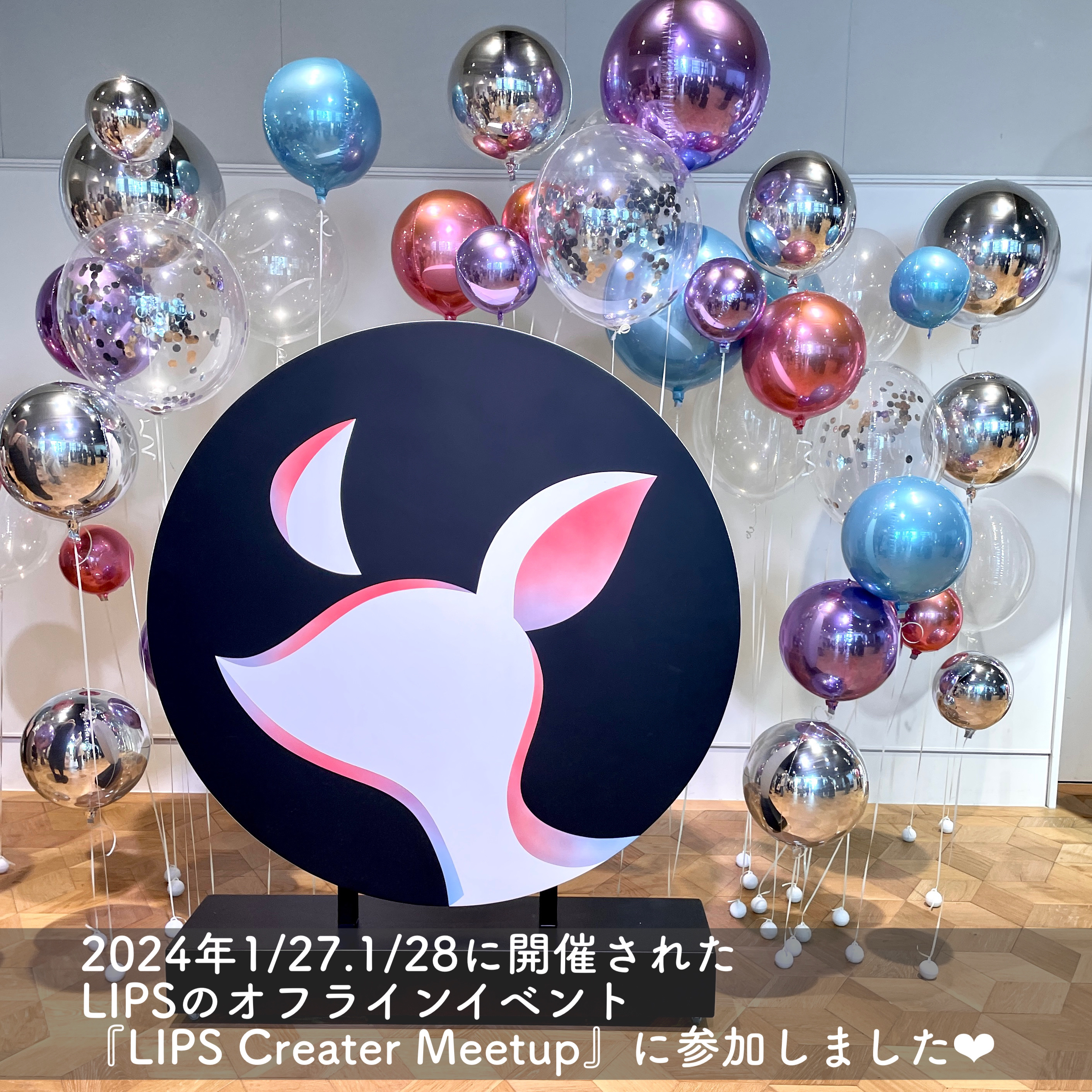 フルーティーグラムティント/Laka/リップティントを使ったクチコミ（2枚目）