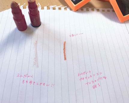 プチクレヨンアイシャドー ミニセット/インテグレート/スティックアイシャドウを使ったクチコミ(1枚目)