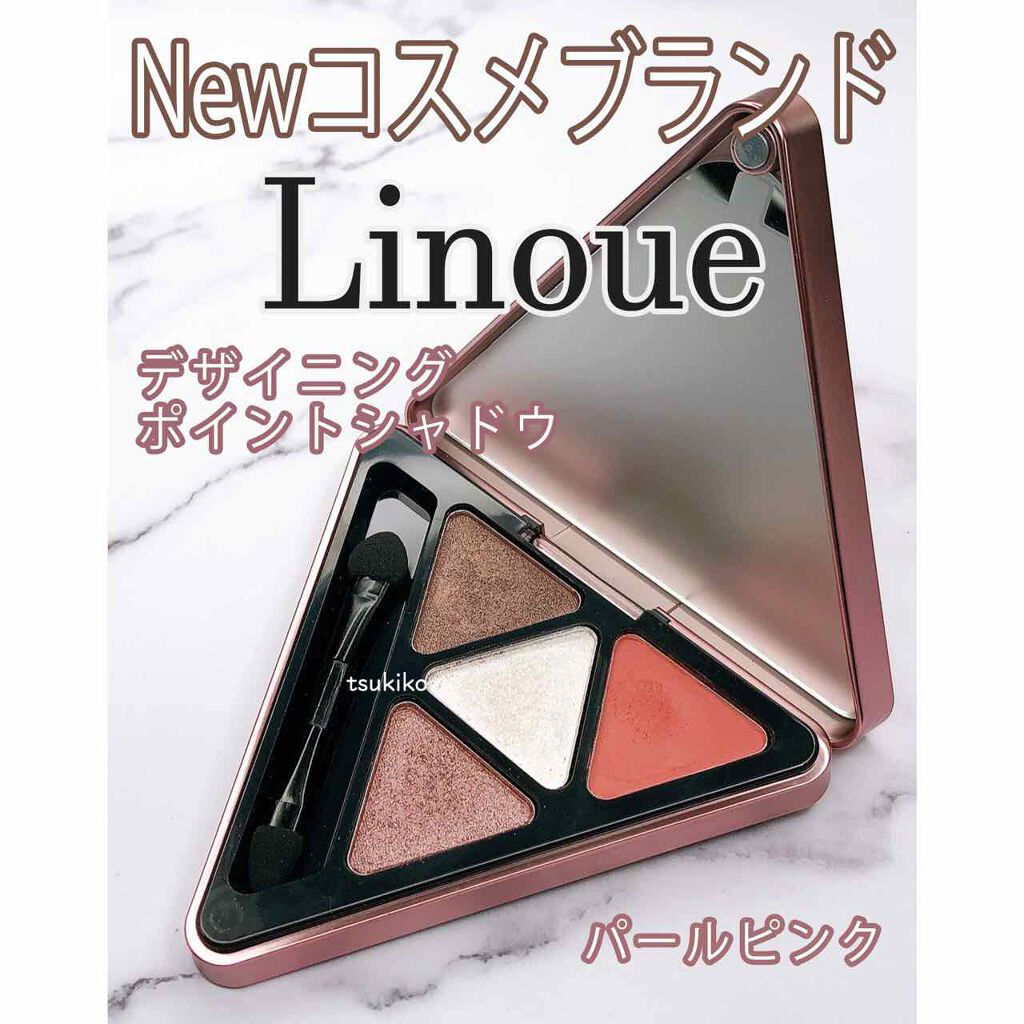 デザイニングポイントシャドウ/Linoue/アイシャドウパレットを使ったクチコミ（1枚目）