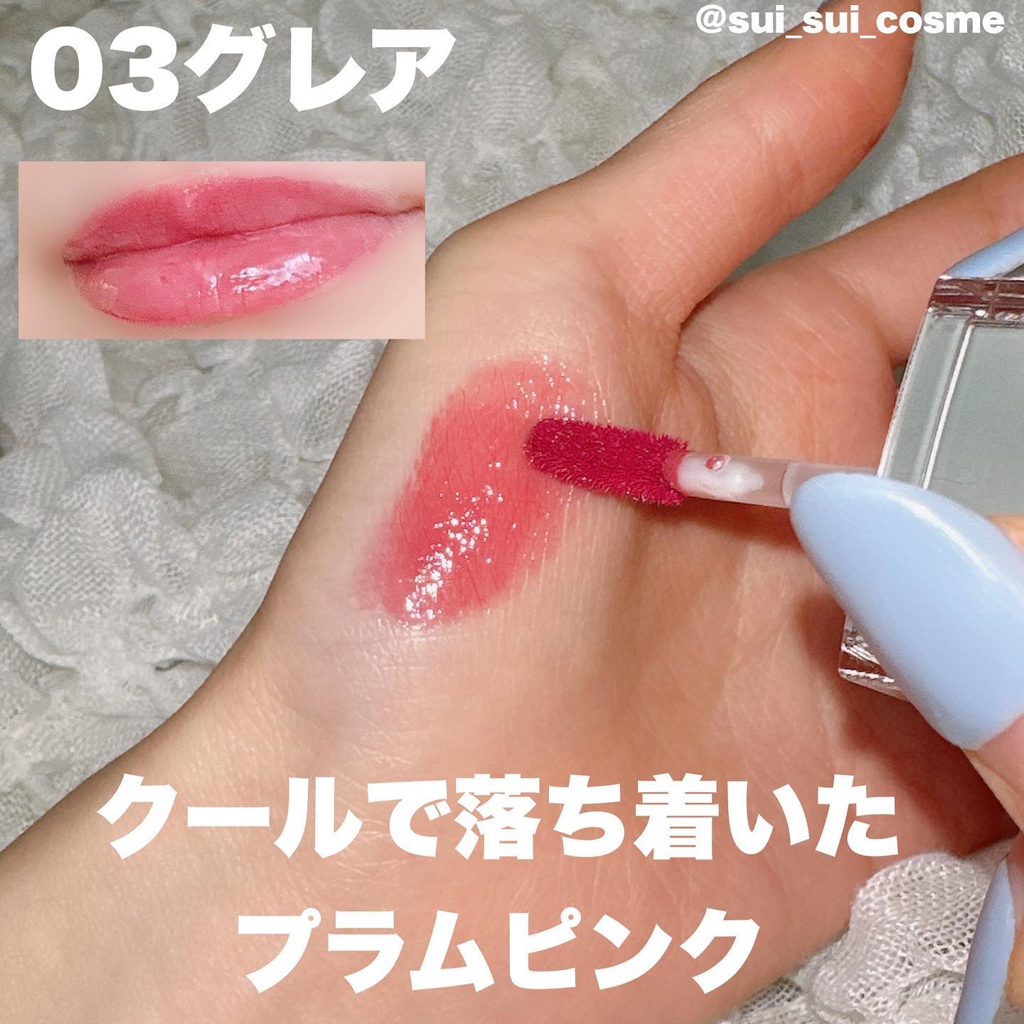 フローウェーブティント/COSNORI/リップティントを使ったクチコミ（3枚目）