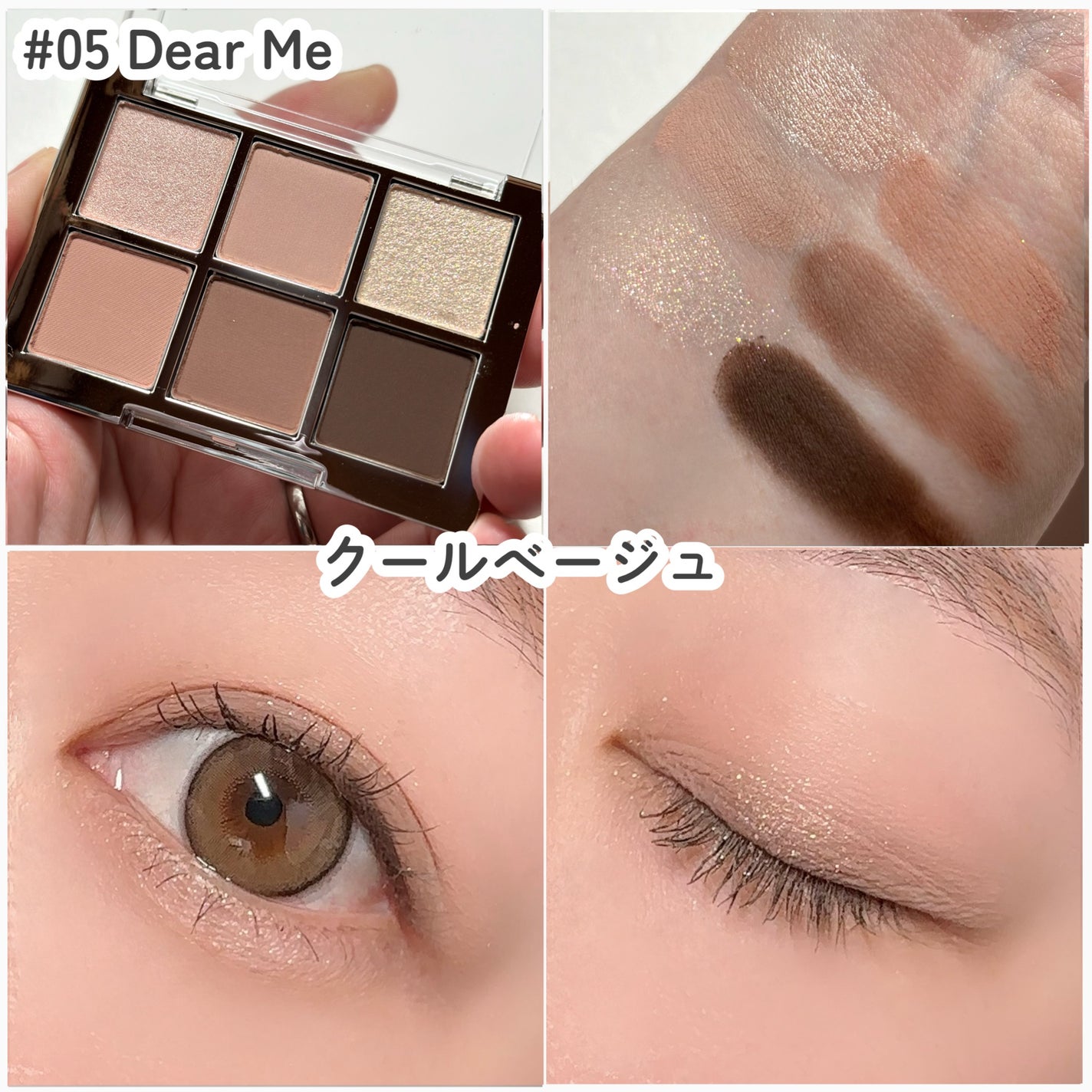 ベターミーアイパレット/2aN/マルチパレットを使ったクチコミ(7枚目)