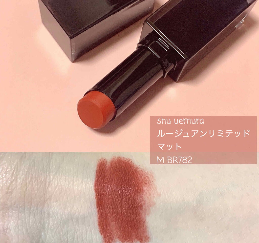 ルージュ アンリミテッド マット/shu uemura/口紅を使ったクチコミ(1枚目)
