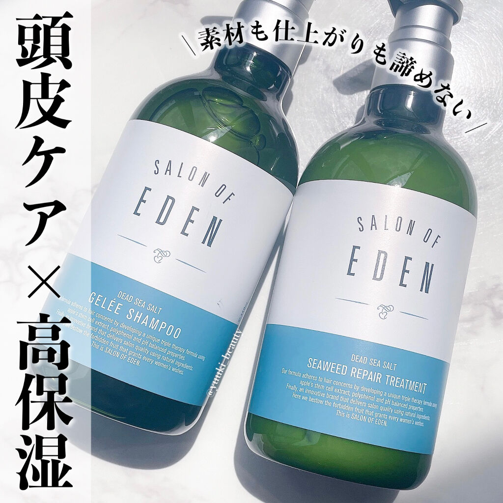 SALON OF EDEN サロンオブエデン ジュレ シャンプー Ｍ／トリートメント Ｍ		のクチコミ「⁡
⁡
⁡
夏は癒される香りでさっぱり洗う
⁡
-----------------
⁡
#sa.....」（1枚目）