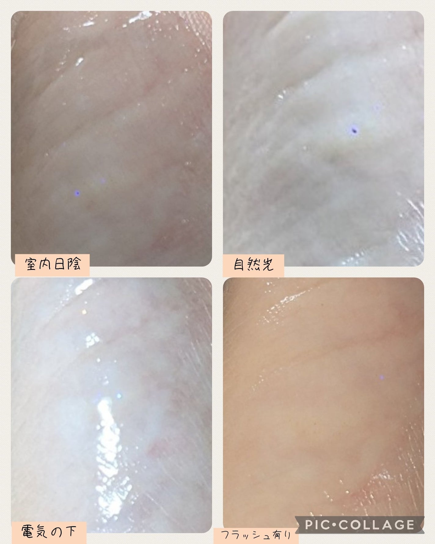 ボリュームリッププランパー/BANILA CO/リッププランパーを使ったクチコミ(6枚目)