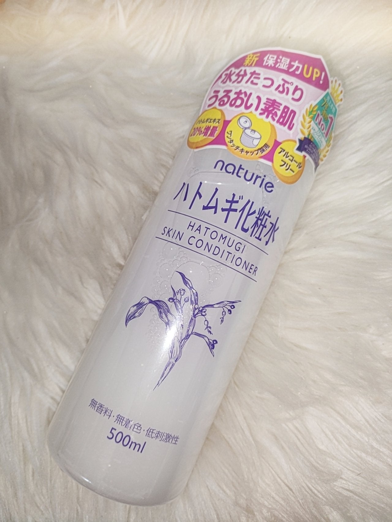 ããã ã®åç²§æ°Ž(ããã¥ãªãš ã¹ãã³ã³ã³ãã£ã·ã§ã㌠R )/ããã¥ãªãš/åç²§æ°Žã䜿ã£ãã¯ãã³ãïŒ3æç®ïŒ