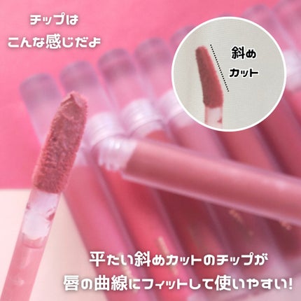 ソフトブラーティント/mude/リップティントを使ったクチコミ(3枚目)