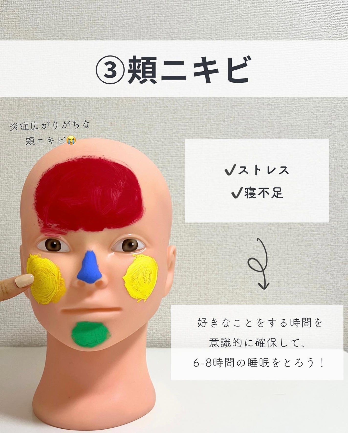 白湯(サユ) | ニキビと戦うOL🤍 on LIPS 「表紙ちょっと遊びすぎたかも。白湯の美容系投稿で合ってますよ!余..」(5枚目)