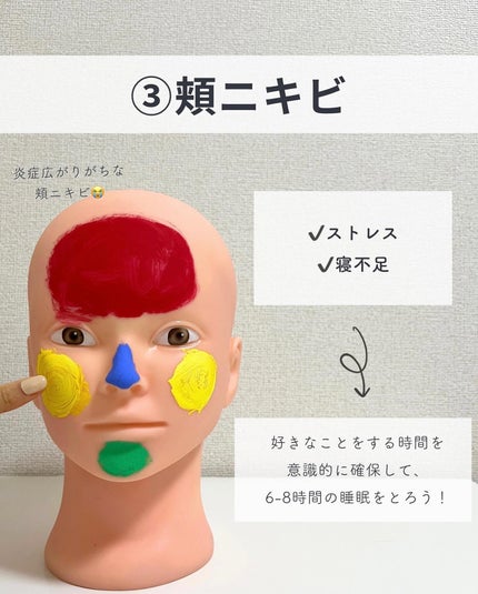 白湯(サユ) | ニキビと戦うOL🤍 on LIPS 「表紙ちょっと遊びすぎたかも。白湯の美容系投稿で合ってますよ!余..」(5枚目)