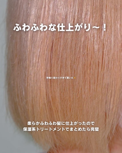 バタフライピーシャンプー/バタフライピーコンディショナー/TROPIKA/市販シャンプーを使ったクチコミ(5枚目)