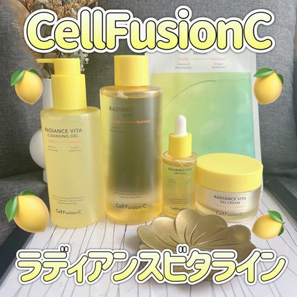 ラディアンスビタクレンジングジェル/Cell Fusion C(セルフュージョンシー)/クレンジングジェルを使ったクチコミ(1枚目)