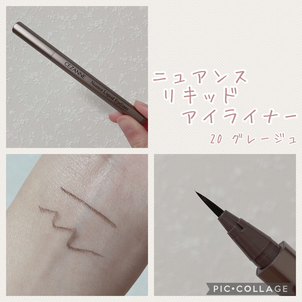 ジェルアイライナー/CEZANNE/ジェルアイライナーを使ったクチコミ（2枚目）
