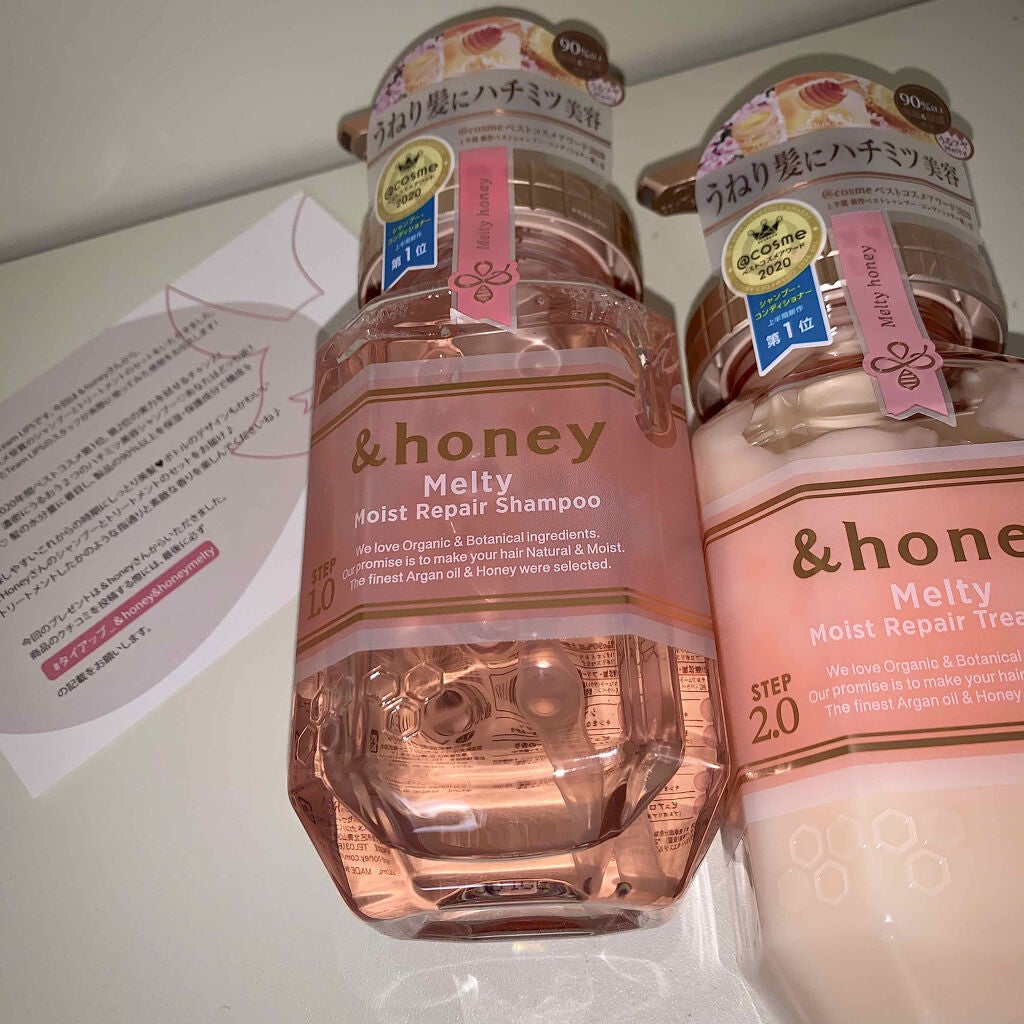 &honey Melty モイストリペア シャンプー1.0/モイストリペア ヘアトリートメント2.0/&honey/市販シャンプーを使ったクチコミ(1枚目)