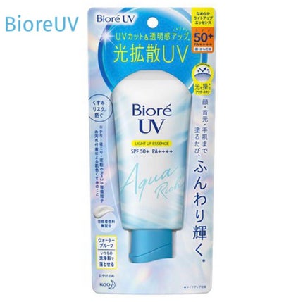 ビオレUV アクアリッチ ライトアップエッセンス/ビオレ/日焼け止めクリームを使ったクチコミ(1枚目)