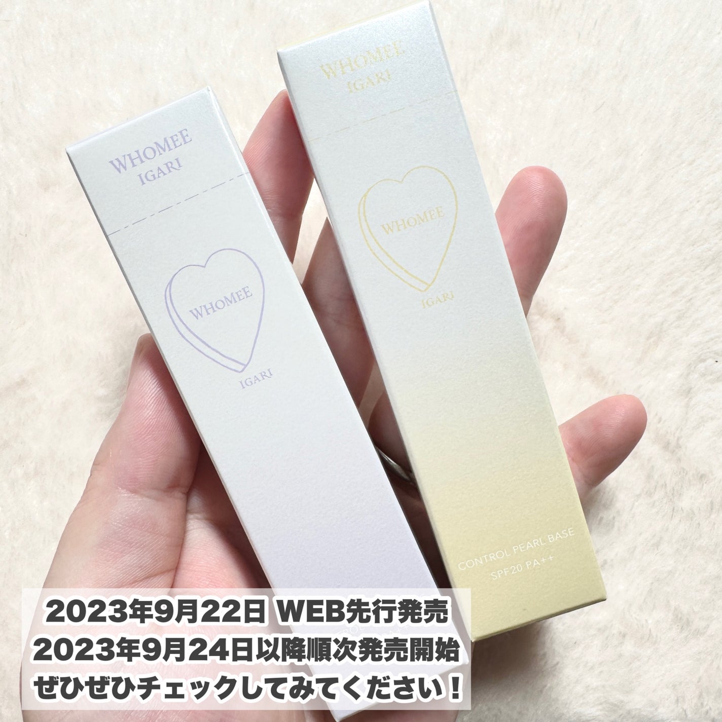 コントロールパールベース/WHOMEE/化粧下地を使ったクチコミ(8枚目)