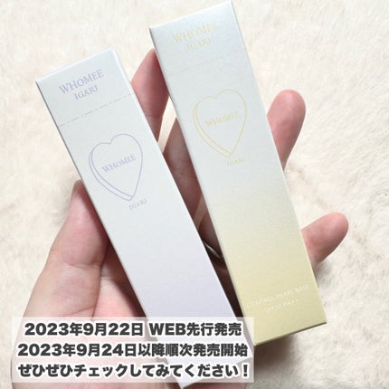 コントロールパールベース/WHOMEE/化粧下地を使ったクチコミ(8枚目)