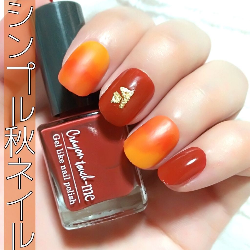 pa ネイルカラー/pa nail collective/マニキュアを使ったクチコミ(1枚目)