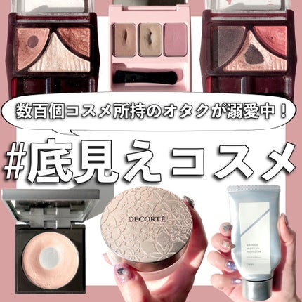 フェイスパウダー/DECORTÉ/ルースパウダーを使ったクチコミ(1枚目)