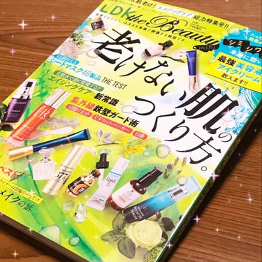 いつも立ち読みですが、今回はまさに私がはまっているスキンケアがテーマ･:*+.\(( °ω° ))/.:+ということで、じっくり読みたくて初購入です♪


【保湿、美白、エイジングケア‼️】


スキン