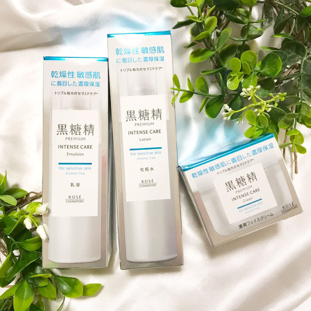 プレミアム インテンスケア エマルジョン/黒糖精/乳液を使ったクチコミ（1枚目）
