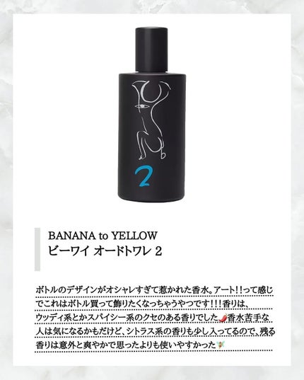 オー ド パルファム 《ジュール ドゥ エルメス》/エルメス/香水(レディース)を使ったクチコミ(9枚目)