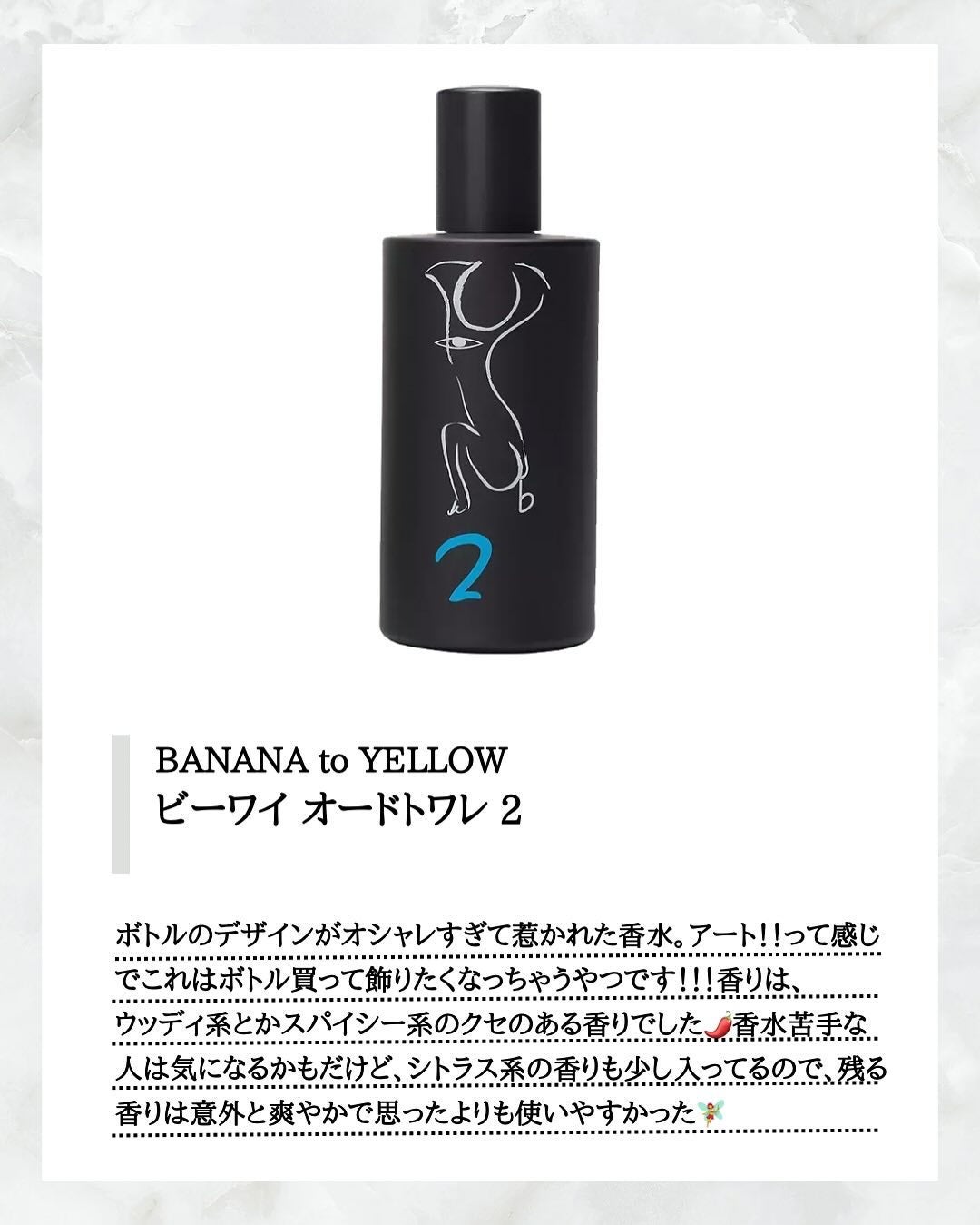 試してみた】エルメス オー ド パルファム 《ジュール ドゥ 試してみた】エルメス オー ド パルファム 《ジュール ドゥ