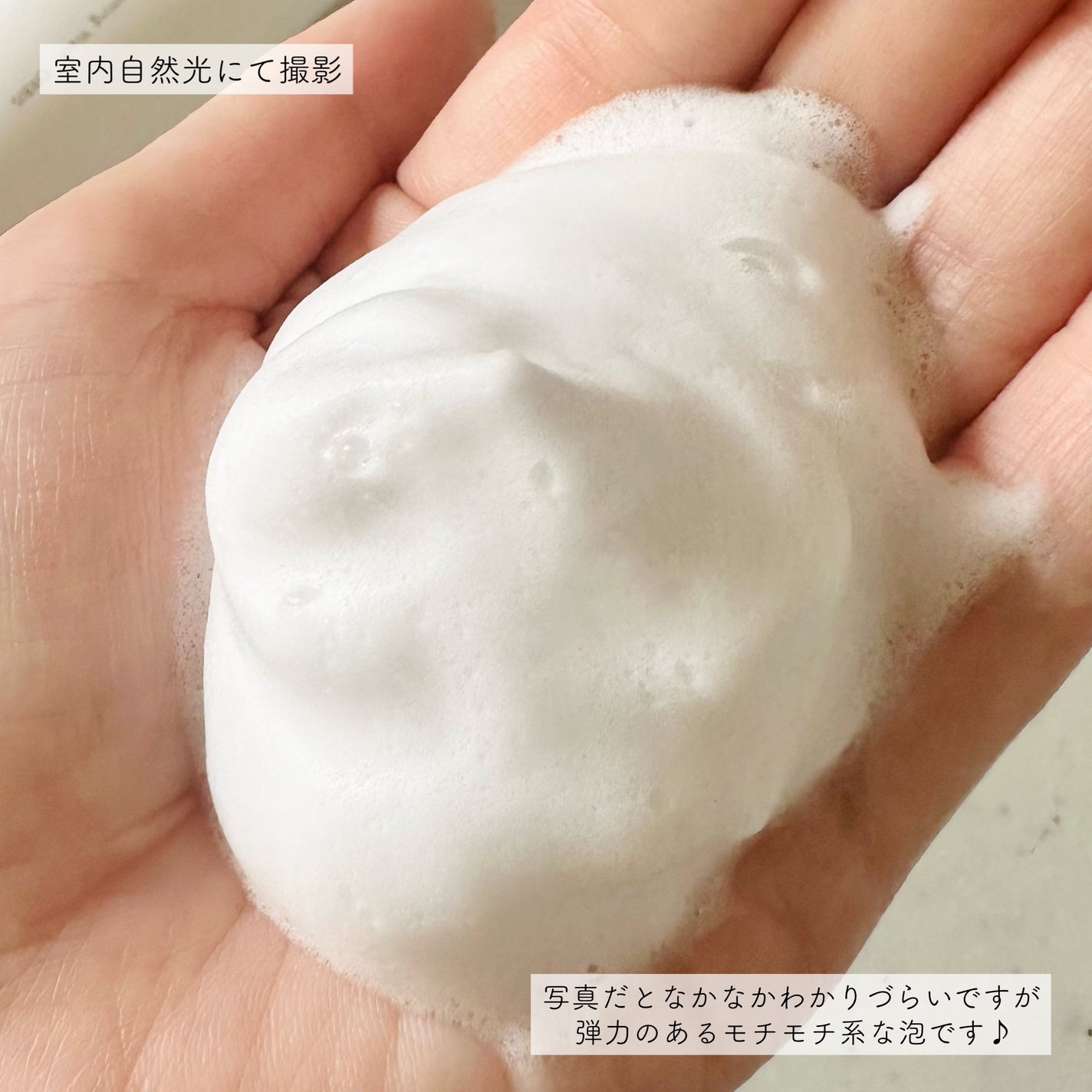 オルビスユー ドット フォーミングウォッシュ/オルビス/洗顔フォームを使ったクチコミ(3枚目)