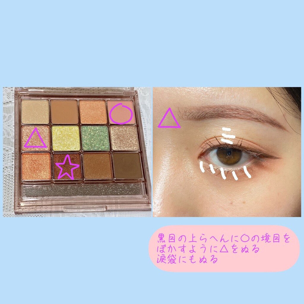COLOURED BALM/KIKO/リップバームを使ったクチコミ（3枚目）