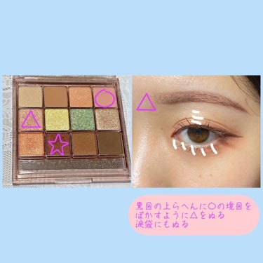 KIKO COLOURED BALMのクチコミ「«ピンクコーラルメイク»


«使ったもの»


☆アイシャドウ

エーブラック
グラムチェン.....」（3枚目）