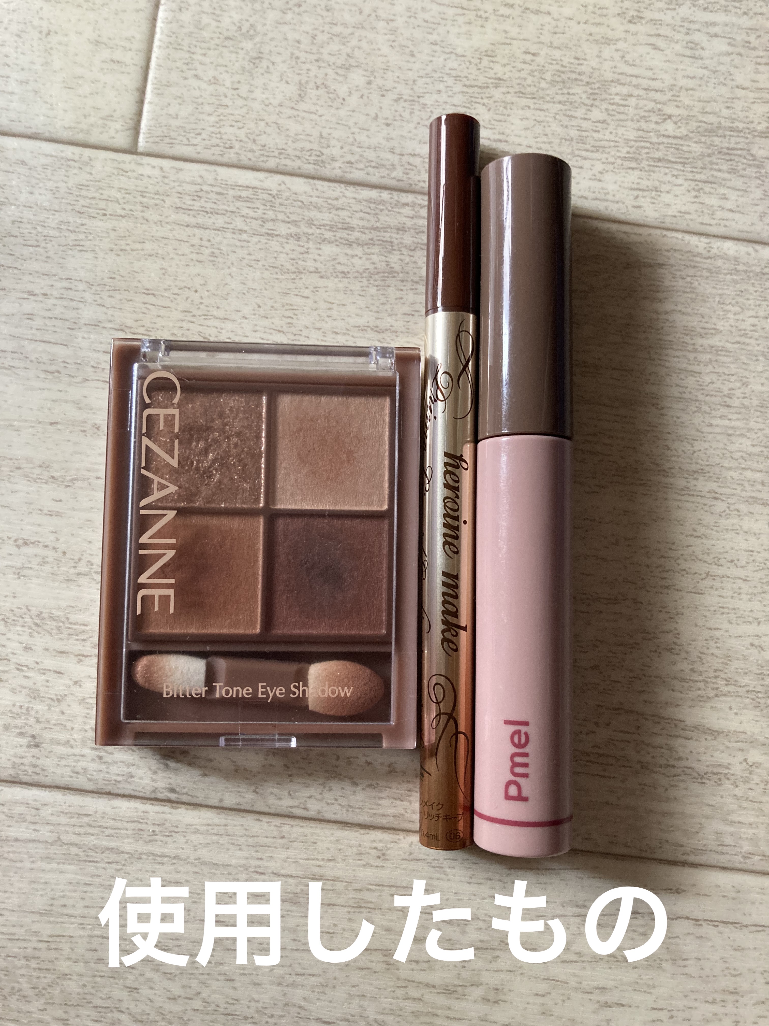 ピメル うそつきマスカラ/pdc/マスカラを使ったクチコミ（2枚目）