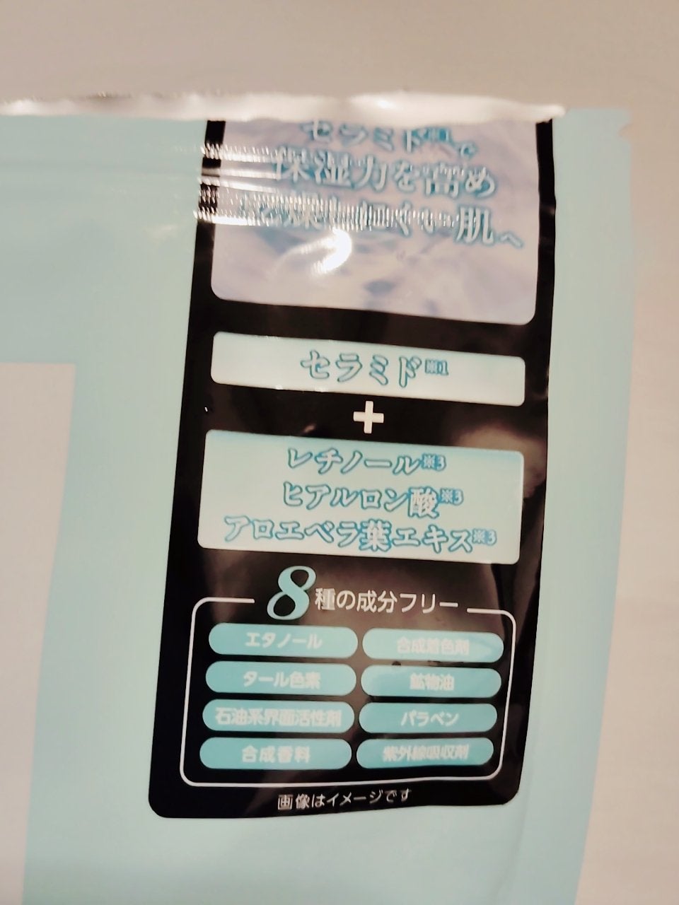 mayað§¡ on LIPS ãããããããã³ã»ãããŒããã»ã©ãããã¹ã¯ã¿ãªãããããã°ãã¯âº..ãïŒ2æç®ïŒ