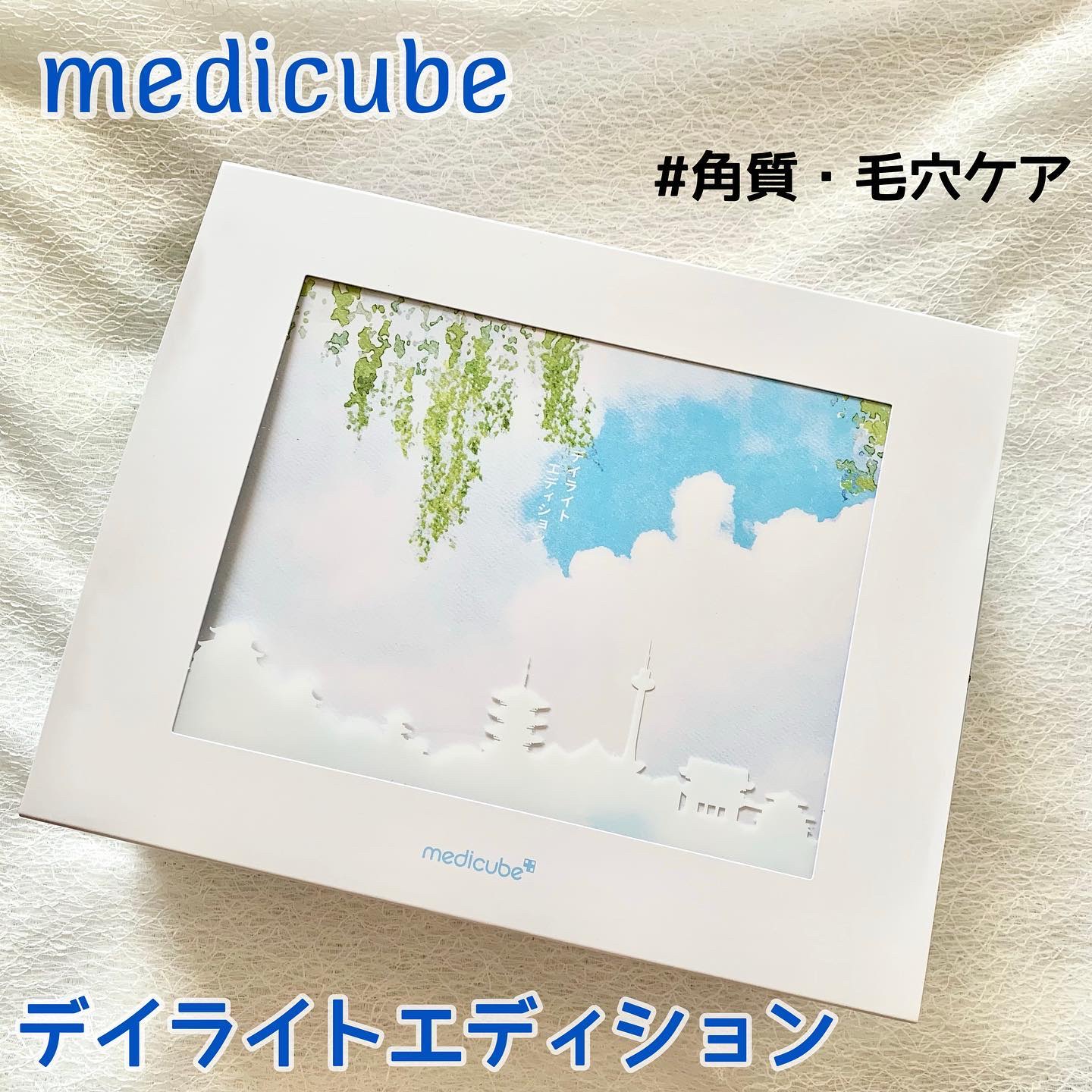 ゼロ毛穴1DAYクリーム/MEDICUBE/フェイスクリームを使ったクチコミ（1枚目）