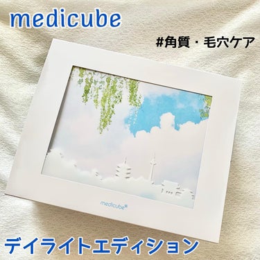 ゼロ毛穴パッド2.0/MEDICUBE/拭き取り化粧水を使ったクチコミ（1枚目）