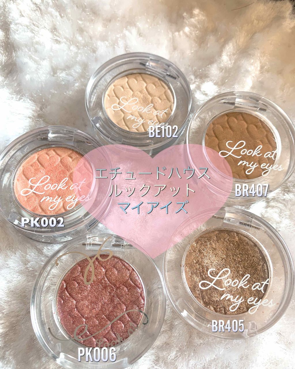 ルックアット マイアイズ/ETUDE/単色アイシャドウを使ったクチコミ(1枚目)
