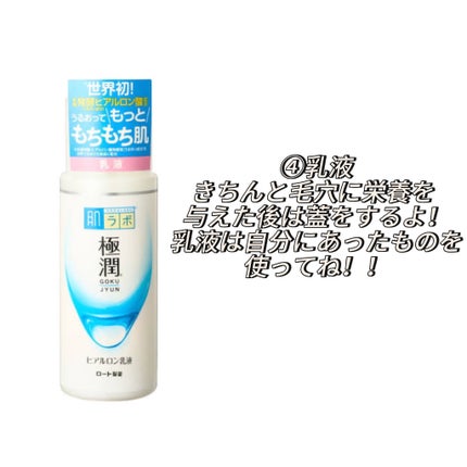 みお/フォロバ on LIPS 「意外とみんな知らない!??正しいスキンケア方法!!これ見てみん..」(5枚目)