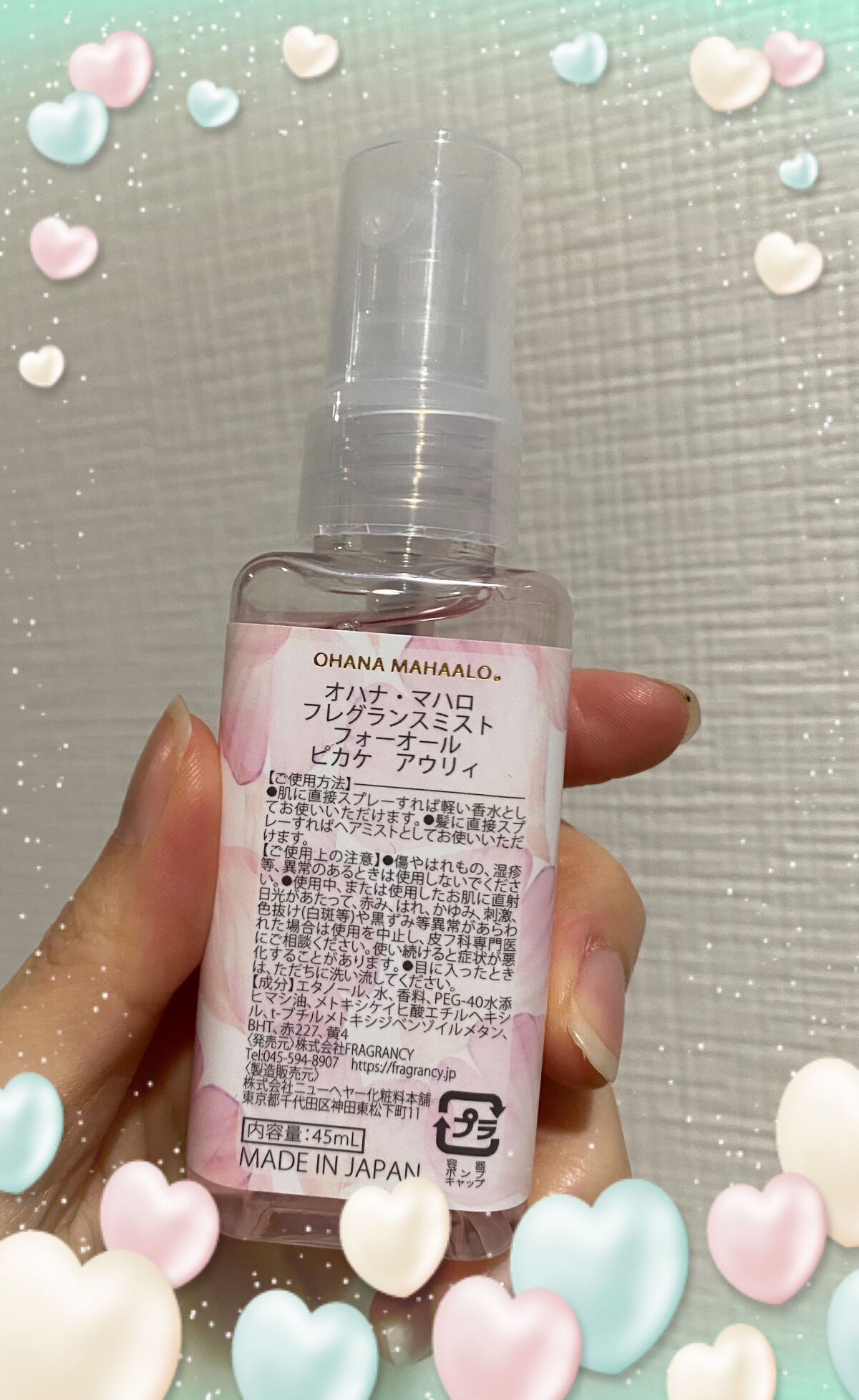 オハナ･マハロ フレグランスミストフォーオール ピカケ アウリィ/OHANA MAHAALO/香水(レディース)を使ったクチコミ（2枚目）