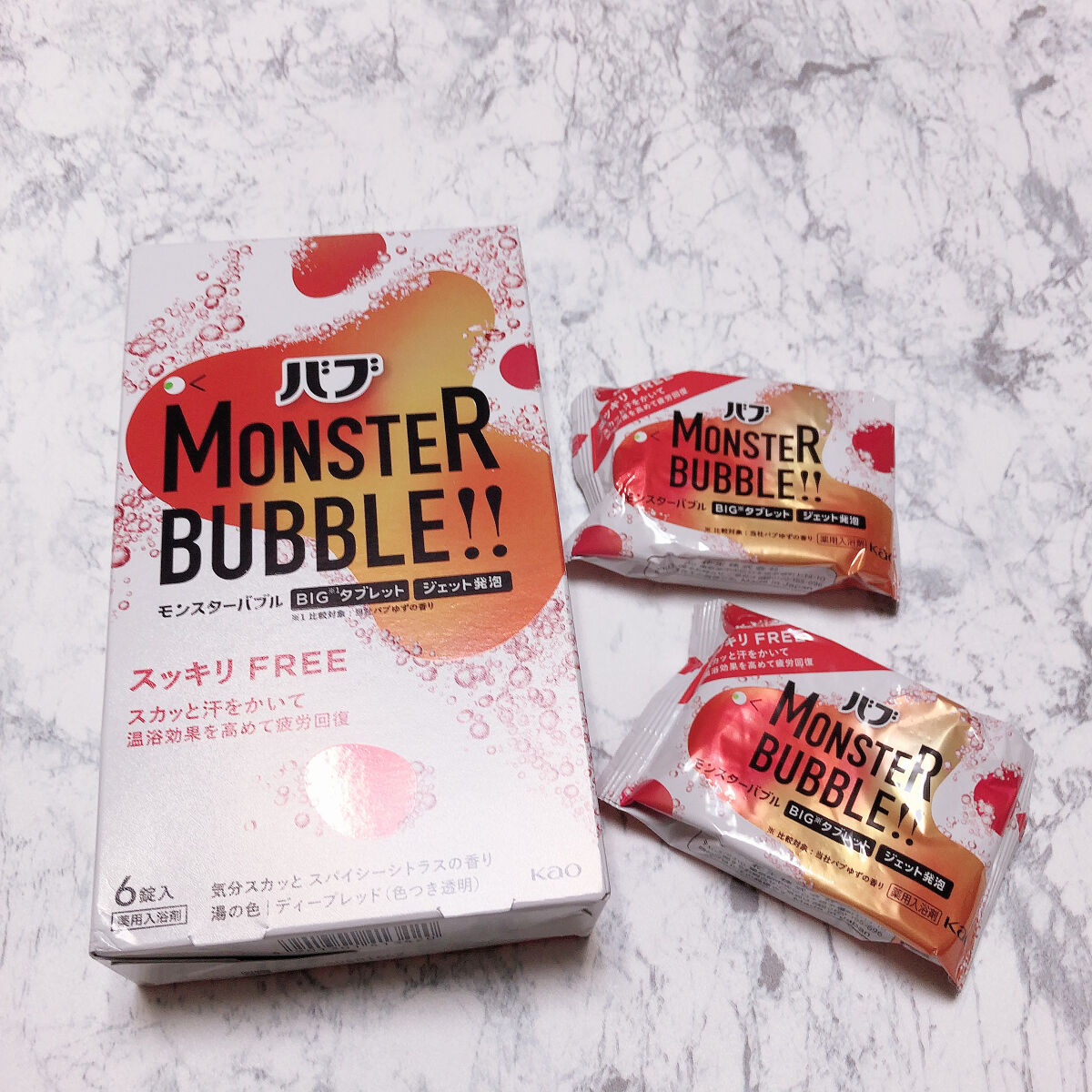 モンスターバブル スッキリFREE /バブ/炭酸系入浴剤を使ったクチコミ（2枚目）