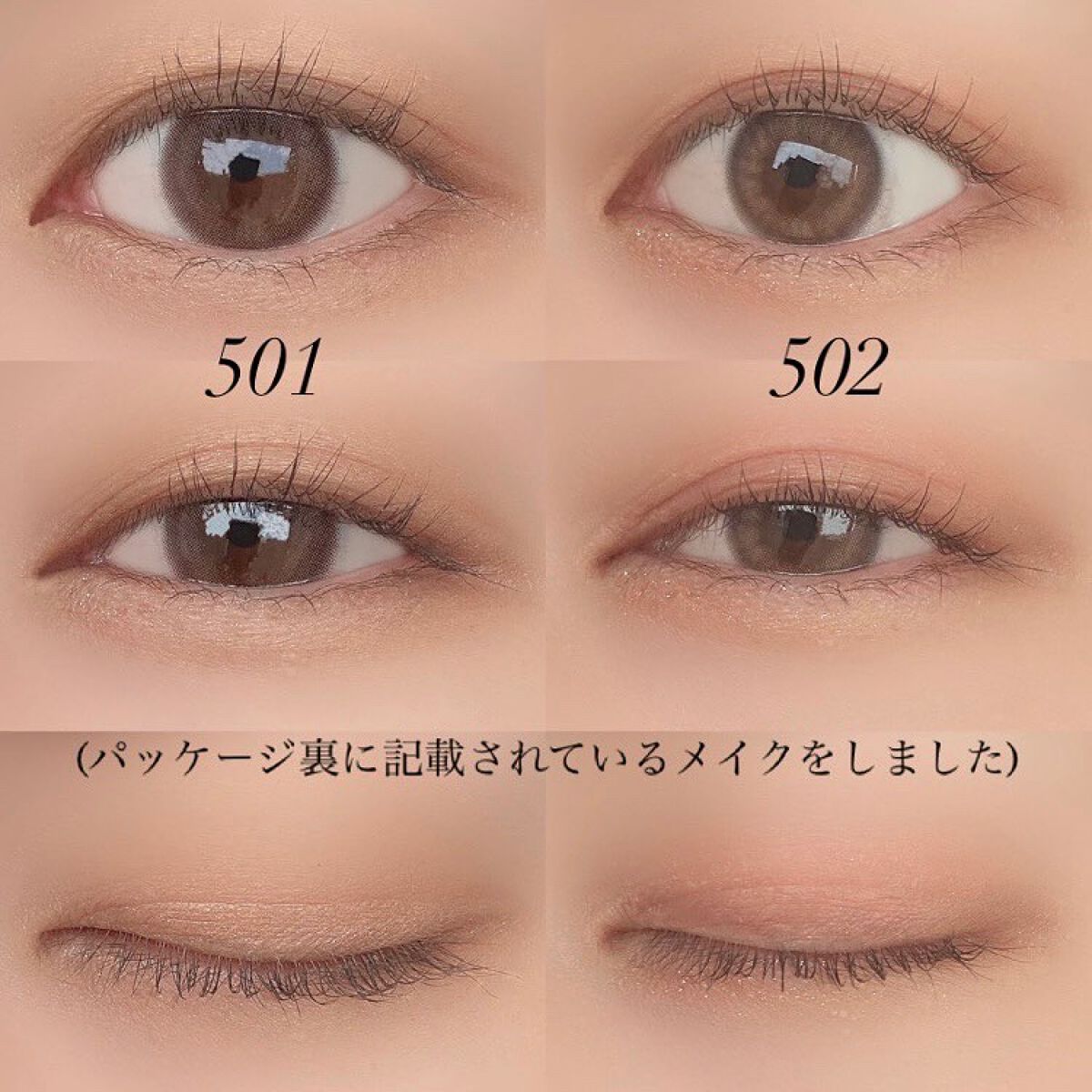 フェイスカラーパレット/チャコット・コスメティクス/アイシャドウパレットを使ったクチコミ（3枚目）