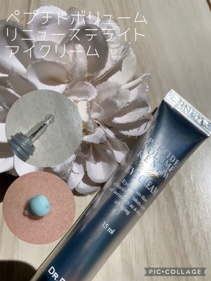 ペプチド ボリューム マスター エッセンス/DR.PEPTI/美容液を使ったクチコミ(5枚目)