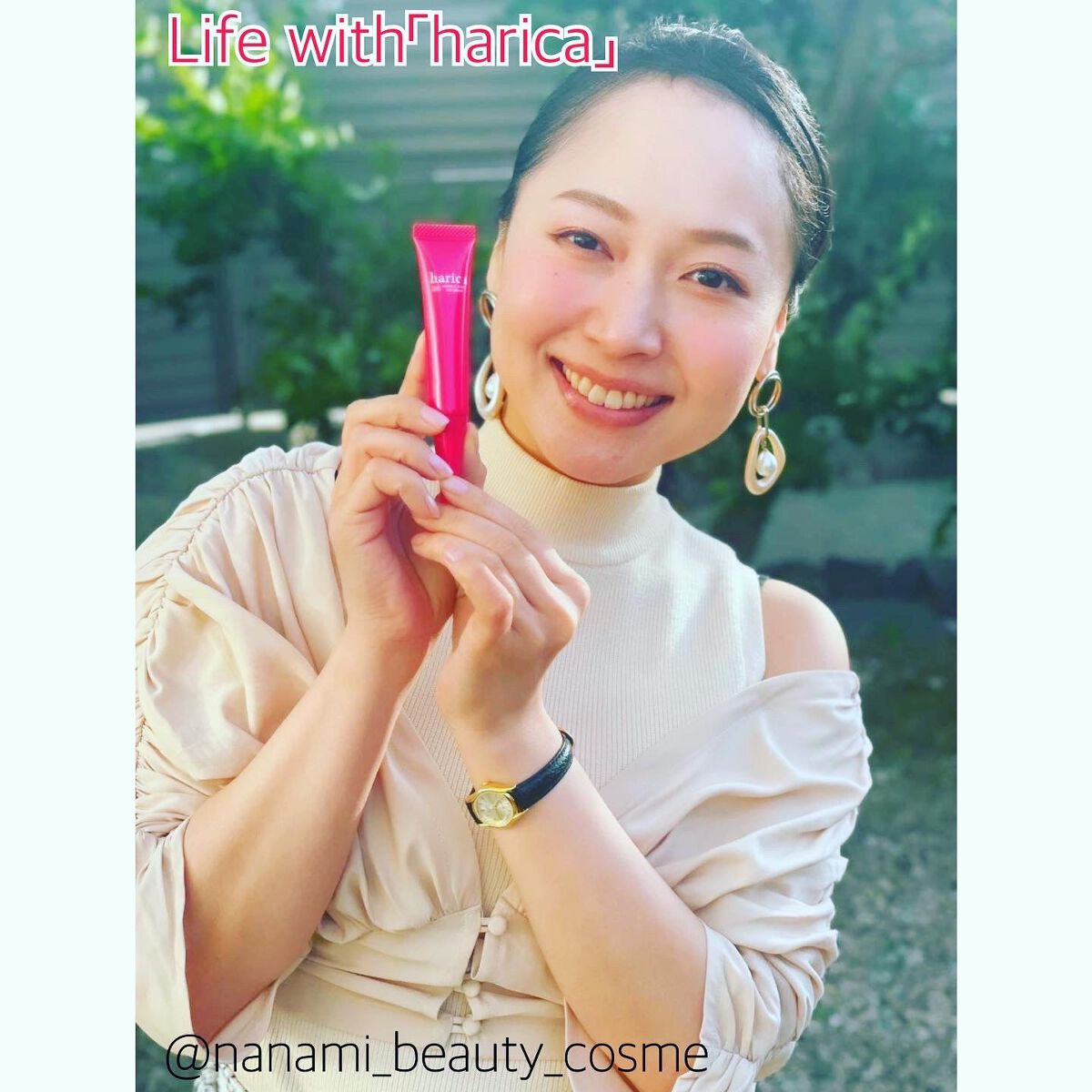 nanami🌸コスメコンシェルジュ on LIPS 「––––––––––––––––––♡harica薬用リンクル..」(5枚目)