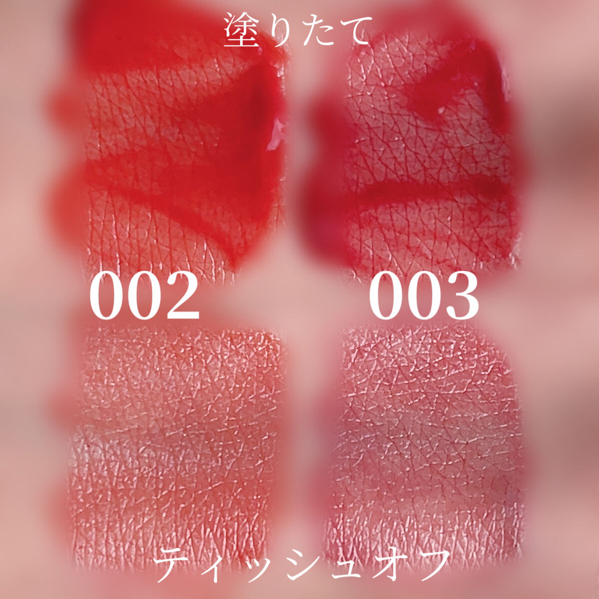 グローリップティント/BBIA/リップティントを使ったクチコミ（2枚目）