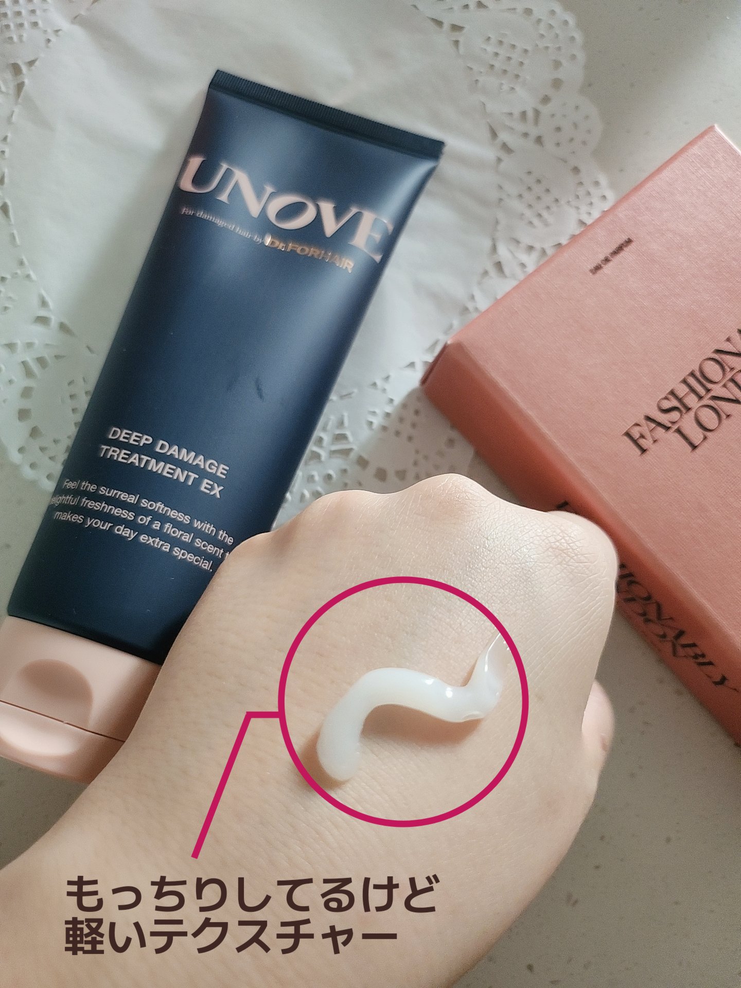 ディープダメージトリートメントEX/UNOVE/洗い流すヘアトリートメントを使ったクチコミ（2枚目）