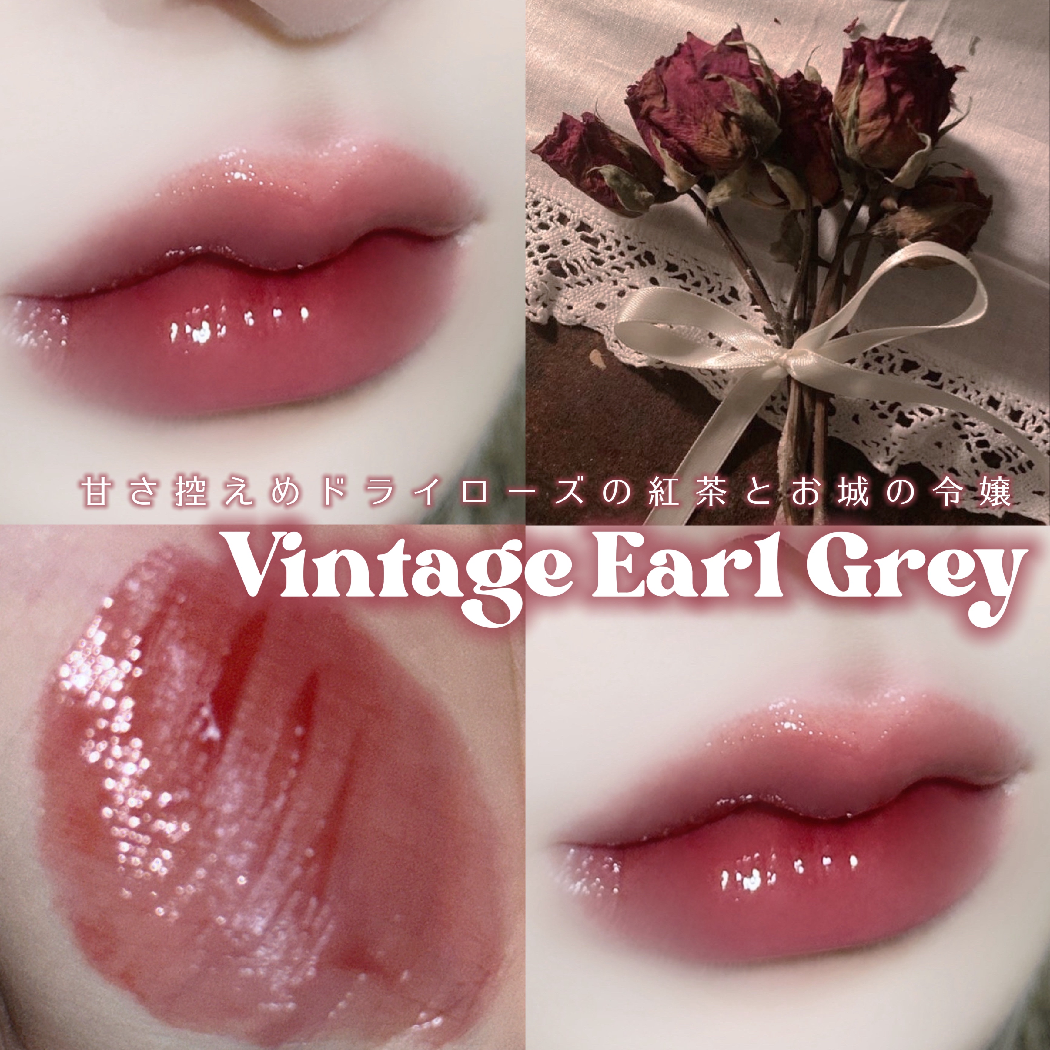 ジューシーデュイティント/dasique/リップティントを使ったクチコミ（1枚目）