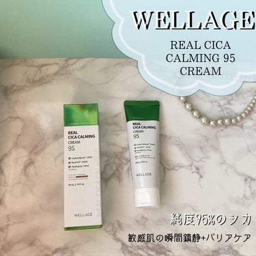 Wellage リアルシカカーミング95クリームのクチコミ「WELLAGE
REAL CICA CALMING
95 CREAM 

瞬時に赤みを抑えてく.....」（1枚目）