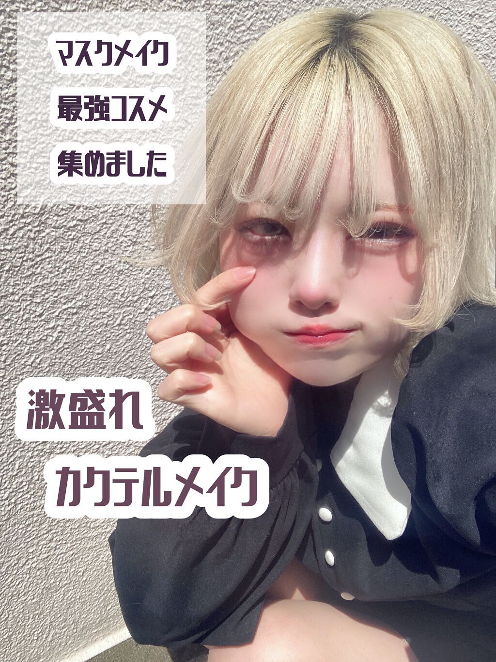 チーキー ベビー 03 Compote Pink/MARY QUANT/ジェル・クリームチークを使ったクチコミ（1枚目）