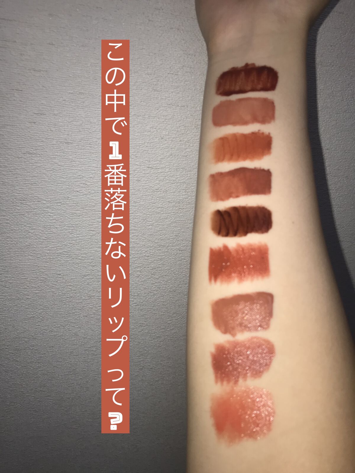 SPステイ マットインク 255/MAYBELLINE NEW YORK/口紅を使ったクチコミ（1枚目）