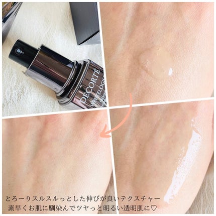 ホワイトロジスト ネオジェネシス ブライトニング コンセントレイト/DECORTÉ/美容液を使ったクチコミ(2枚目)