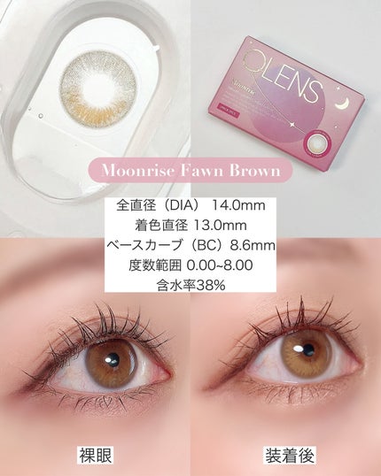 Real Ring 1day/OLENS/ワンデー(1DAY)カラコンを使ったクチコミ(3枚目)