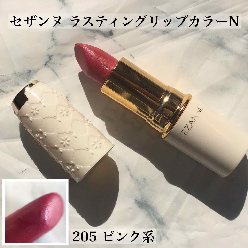 ラスティング リップカラーN/CEZANNE/口紅を使ったクチコミ(1枚目)