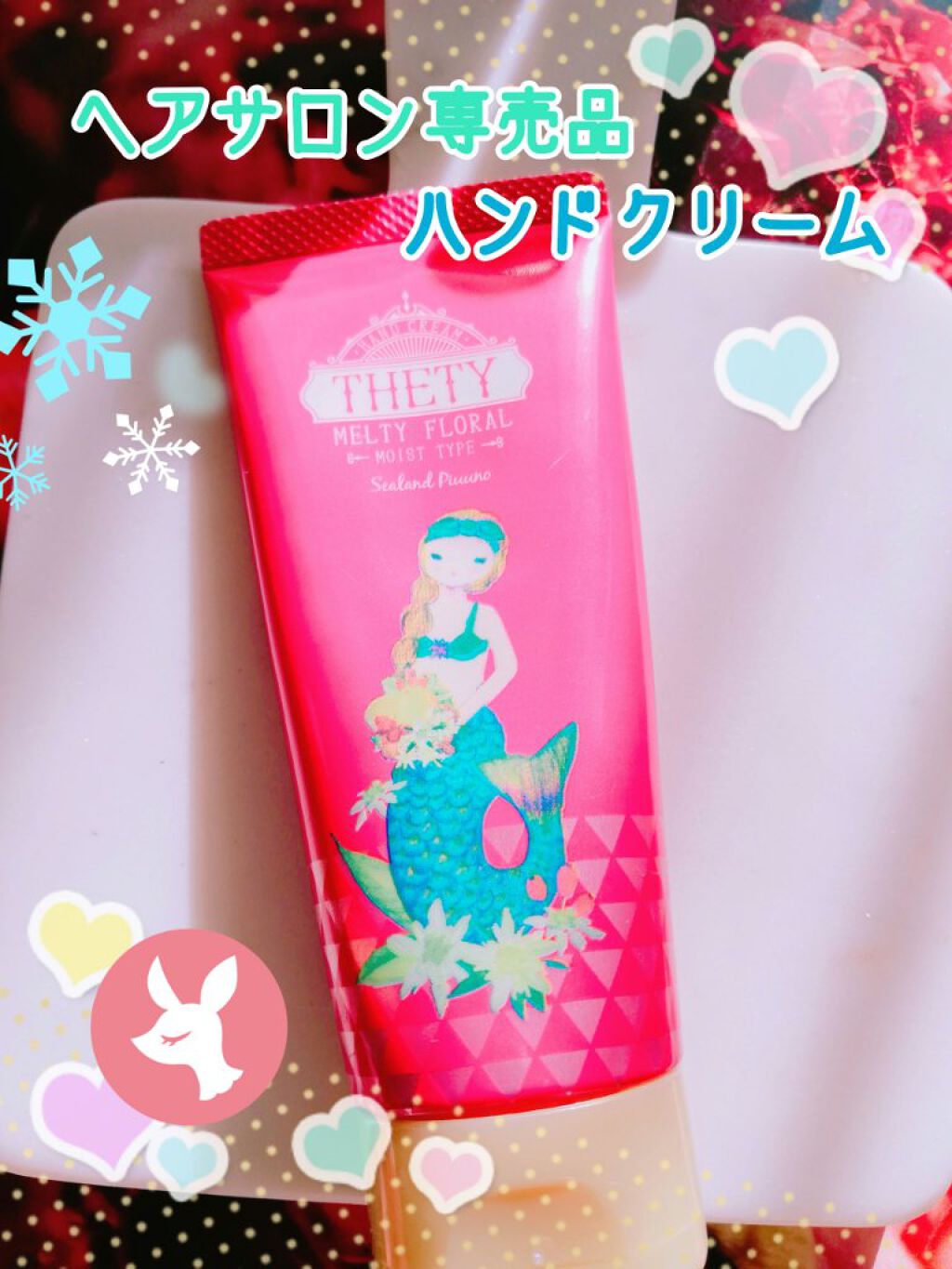 ハンド&ネイル ティティ/シーランドピューノ/ハンドクリームを使ったクチコミ(1枚目)