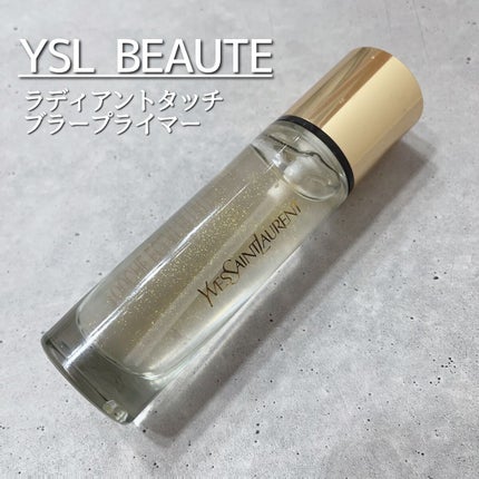 ラディアント タッチ ブラープライマー/YVES SAINT LAURENT BEAUTE/化粧下地を使ったクチコミ(1枚目)